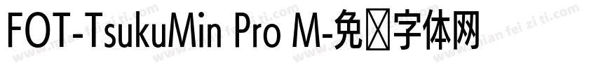 FOT-TsukuMin Pro M字体转换